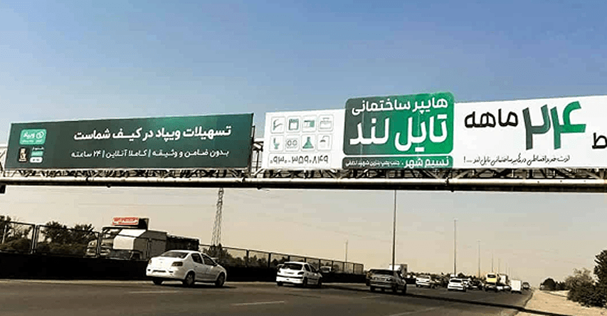 Tehran2