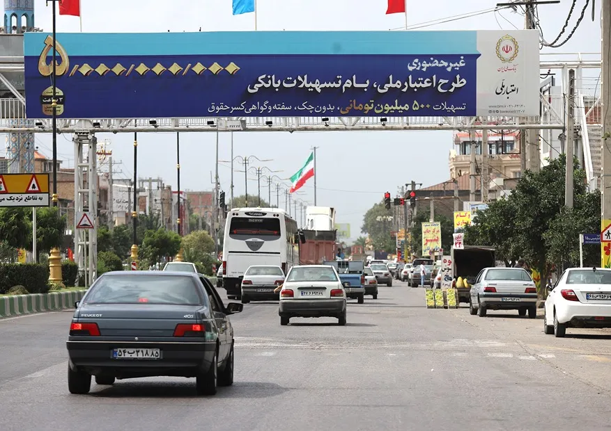 بیلبورد تبلیغاتی بانک ملی خان ببین(گلستان)