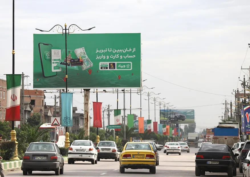 بیلبورد تبلیغاتی ویپاد بخش خان ببین(گلستان)