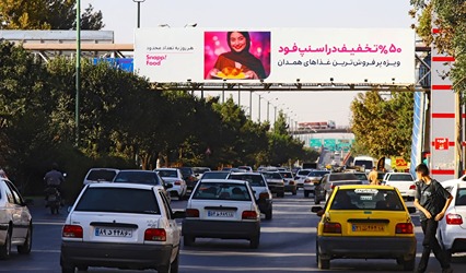 main hamedan 11zon