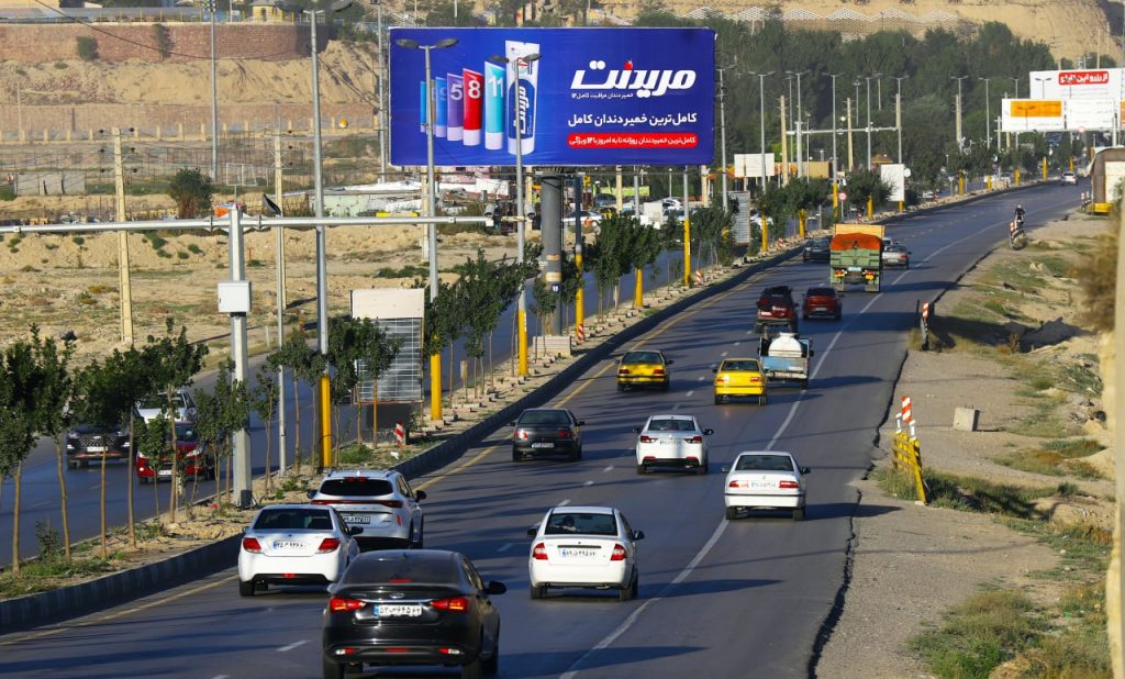 بیلبورد تبلیغاتی مریدنت در تهران (فیروزکوه)