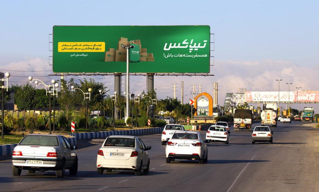 بیلبورد تبلیغاتی تیپاکس در تهران (فیروزکوه)