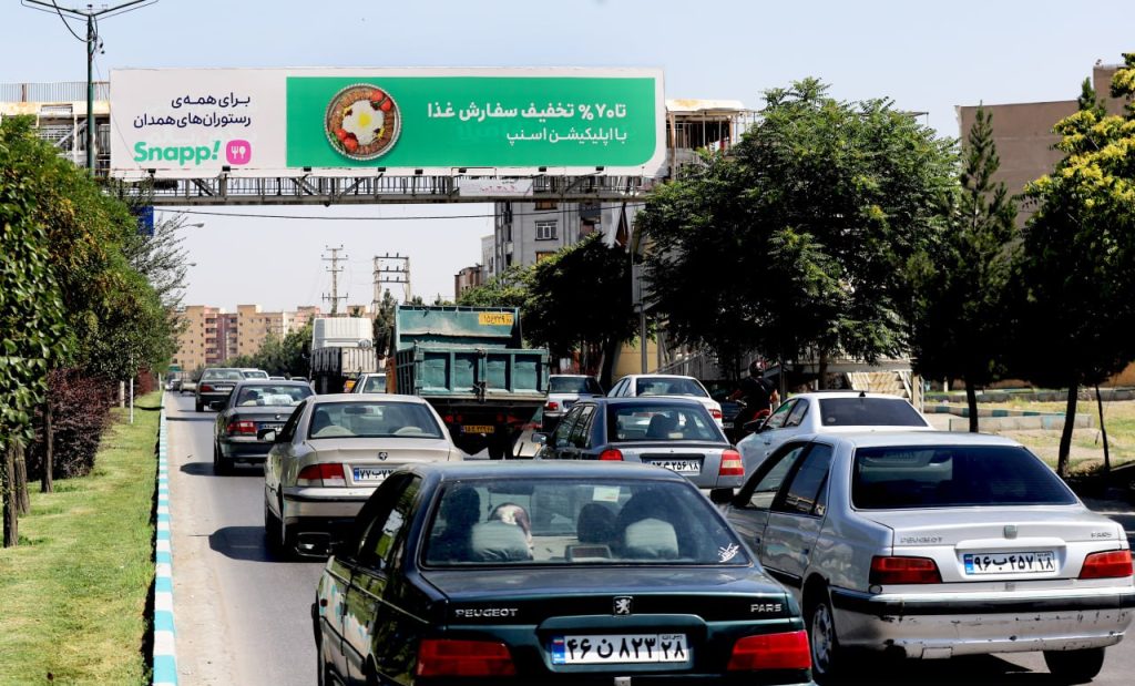 بیلبورد تبلیغاتی اسنپ در همدان