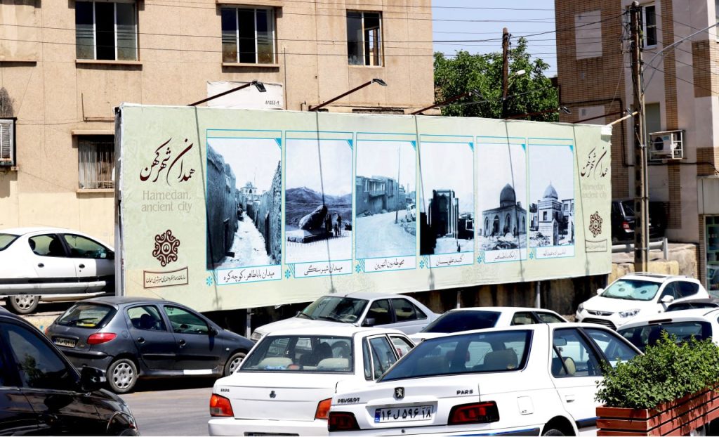 بیلبورد تبلیغاتی شهرداری در همدان