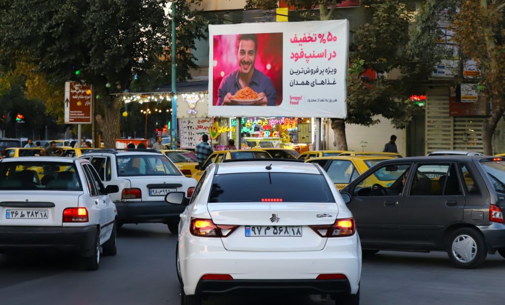 بیلبورد تبلیغاتی اسنپ فود در همدان