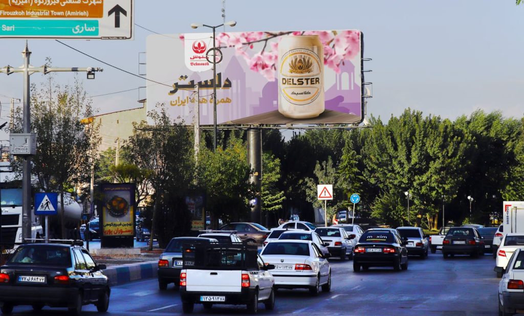 بیلبورد تبلیغاتی دلستر در تهران (فیروزکوه)