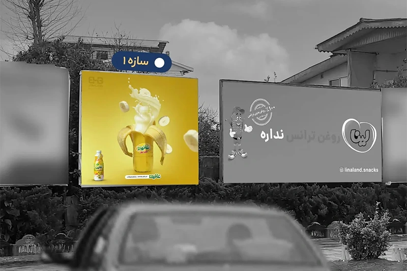 انتخاب سایز بیلبورد تبلیغاتی