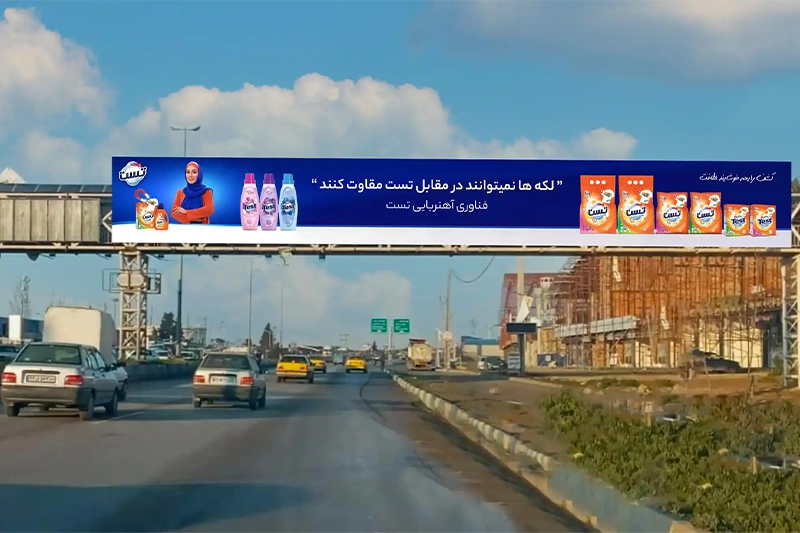 بهترین مکان برای اجاره بیلبورد